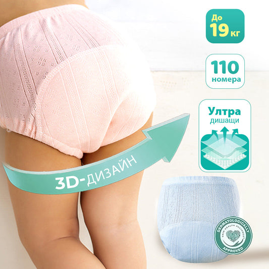 👶Удобни, дишащи памучни панталони за обучение на бебета