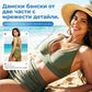 👙Комплект бикини с висока талия за жени
