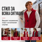 ❄️Унисекс зимна жилетка с плюшена подплата – уютна, лека, идеална за наслояване при студено време