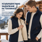 ❄️Унисекс зимна жилетка с плюшена подплата – уютна, лека, идеална за наслояване при студено време