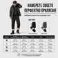 Мъжки топъл зимен спортен панталон