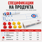 👚 Семейна настолна игра по кърлинг ☄️☄️ Забавна, увлекателна и подходяща за всички възрасти!