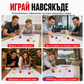 👚 Семейна настолна игра по кърлинг ☄️☄️ Забавна, увлекателна и подходяща за всички възрасти!