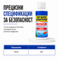 Ефективен препарат за избистряне на аквариумна вода