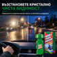 Многофункционален почистващ уред 2 в 1 за автомобилни стъкла с дръжка – за премахване на сняг и маслени замърсявания
