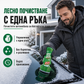 Многофункционален почистващ уред 2 в 1 за автомобилни стъкла с дръжка – за премахване на сняг и маслени замърсявания