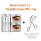 ✨Купете 1 и получите 1 безплатно✨Водоустойчива спирала, която не се размазва, за дълги и извити мигли