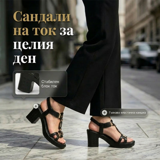 Дамски сандали с дебел ток и Т-образна връзка