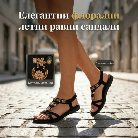 🍀Кръгли пръсти плоски дишащи дамски сандали👡