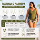 🔥✨ 50K+ ПРОДАДЕНИ! 🎁Дамски 3-частичен бански комплект танкини с шорти