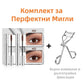 ✨Купете 1 и получите 1 безплатно✨Водоустойчива спирала, която не се размазва, за дълги и извити мигли