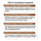 Удобни платформени кецове със скрит ток