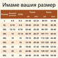 ✨Нови 2026 високи панталони с висока талия, непромокаеми