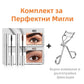 ✨Купете 1 и получите 1 безплатно✨Водоустойчива спирала, която не се размазва, за дълги и извити мигли
