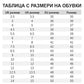Широки еластични каишки, неплъзгащи се, дамски ежедневни сандали