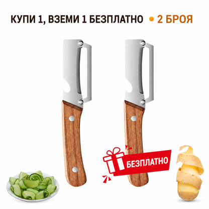 🥕Обелвач 3 в 1 – зеленчуци, жулиен, плодове