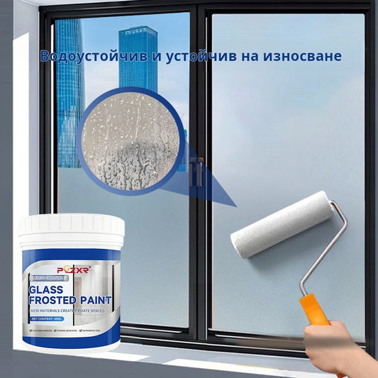 🎁 50% ОТСТЪПКА! 🔥 Frosted Glass Paint 2026 – Бързо съхнеща, водоустойчива и елегантен матиран ефект 🌫️✨