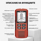 🏠 Домашен детектор за метал и стени | За безопасен ремонт и инсталации без повреда на стени
