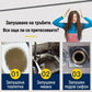 🔥Гореща продажба🔥Почистващ препарат за мивки и канали