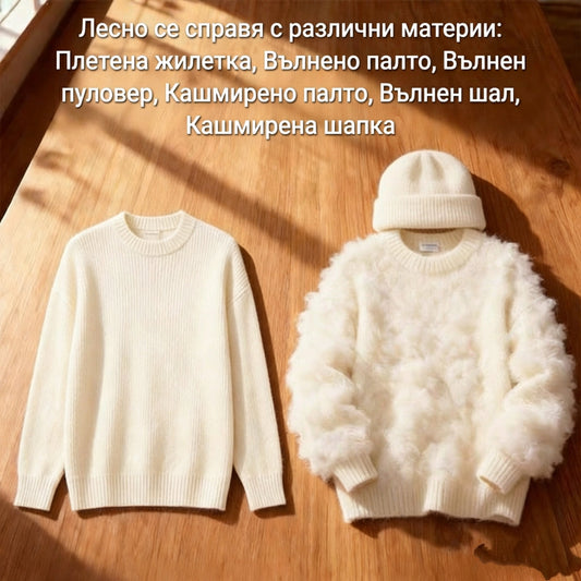 🌀🌀Таблетки за възстановяване на свинали дрехи💧