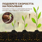 【 Купете 1 и получете 1 безплатно】🏆 Оферта за ограничен период –⭐Продадени над 75 000 бройки🌳🌳 Почвен Pro активатор🌱