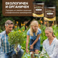 【 Купете 1 и получете 1 безплатно】🏆 Оферта за ограничен период –⭐Продадени над 75 000 бройки🌳🌳 Почвен Pro активатор🌱