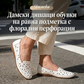 👣Женски плоски обувки с отвори
